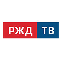 РЖД ТВ