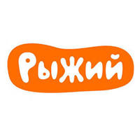 Рыжий