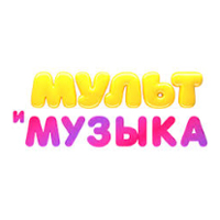 МультИМузыка