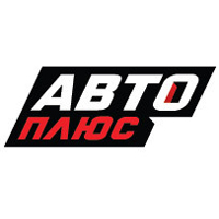 Авто плюс