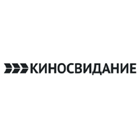 Киносвидание