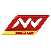 Новый Мир